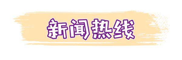 实用收藏！2019年最全淄博通讯录来了！人手一份，一定用得上！