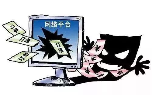 所有网络刷单都是诈骗行为么,紧急提醒刷单诈骗高发切勿上当