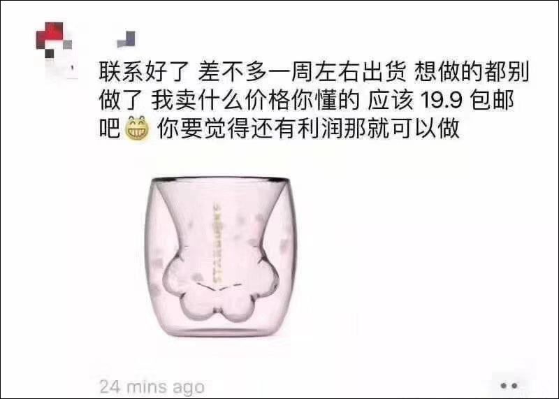 最高价炒到1300的天价杯,因为价格大打出手