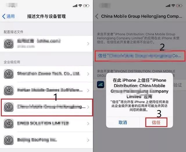 ios12.1.2完美越狱,iphoneios12.5.7手机越狱详细教学