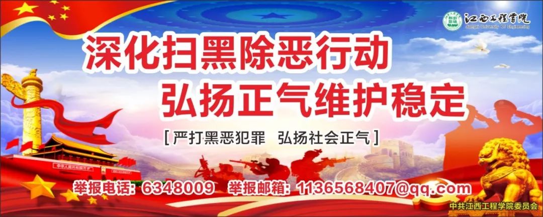 四海学子,四海学子齐祝福