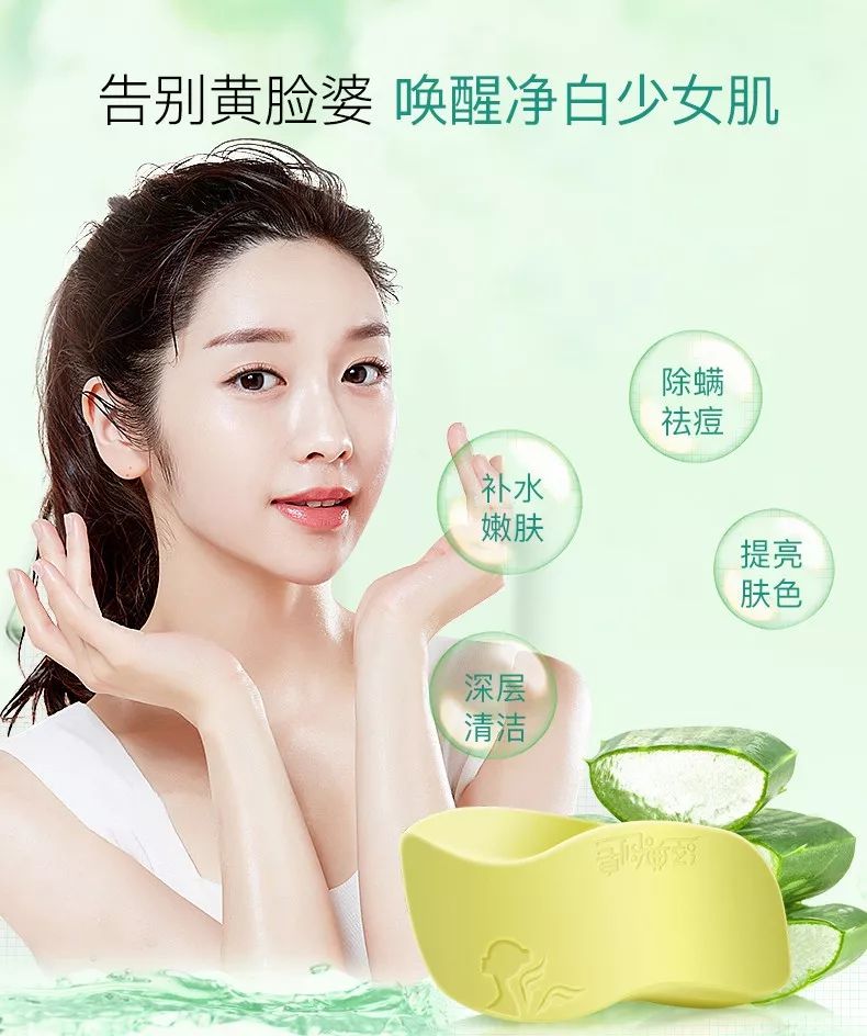 脸上螨虫黑头用完除螨皂好了,脸上有螨虫防螨皂