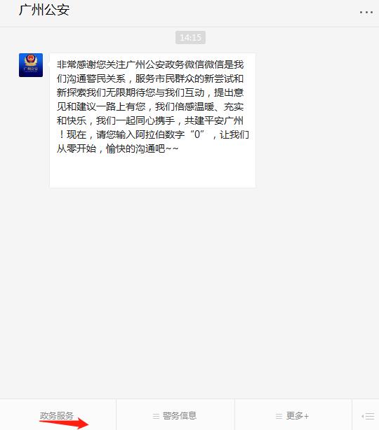 广州异地补办身份证需要什么资料,广西在广州异地办理身份证受理点