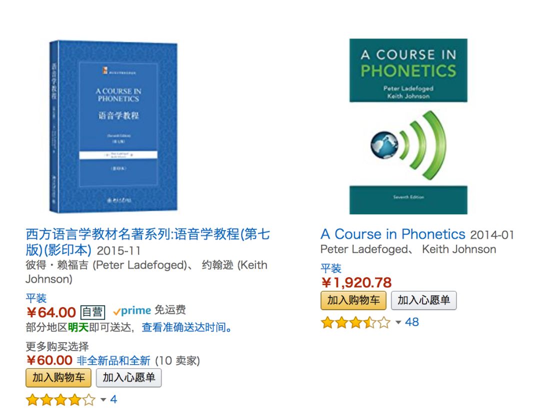 哈利波特英语原版资源,原版英文图书推荐