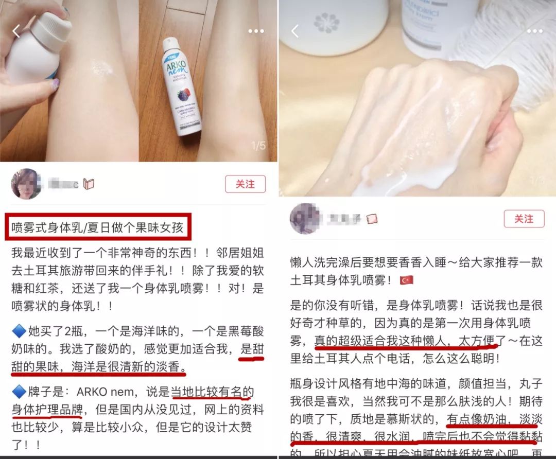 吸收快补水喷雾,夏天清爽型身体乳持久留香72小时