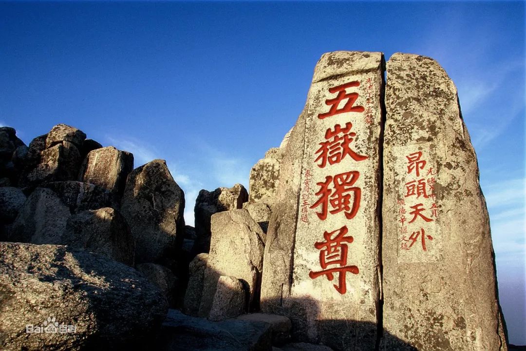 泰山山东景区门票降价,泰山景区门票优惠政策