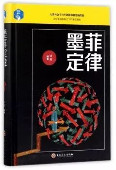 最新畅销书排行榜8月,7月畅销书排行榜前十名