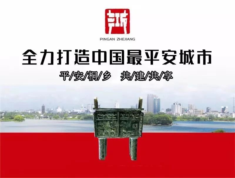 镇远县公开招聘警务辅助人员,泗洪县公安局警务辅助人员招聘