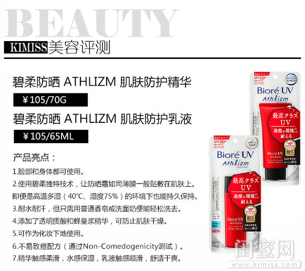 林小宅nabi测评,林小宅护肤秘诀