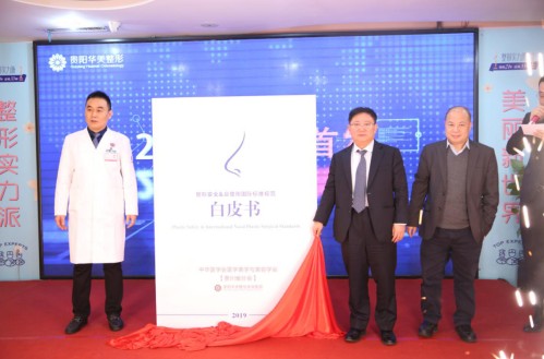 国际整形医美节,上海美莱国际整形节