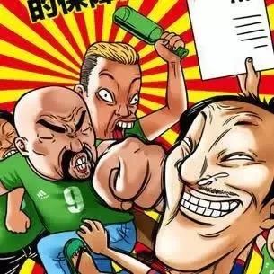 2021年上海虹口足球场赛事,2019上海12月6日虹口足球场赛事