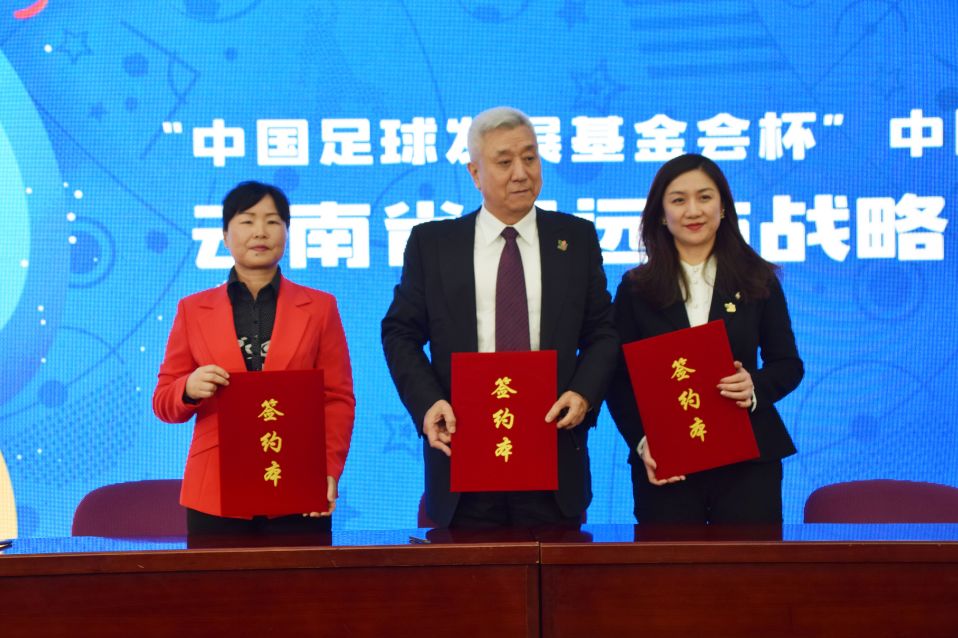 全国青少年足球超级联赛开远,中国城市少儿足球联赛比赛规则