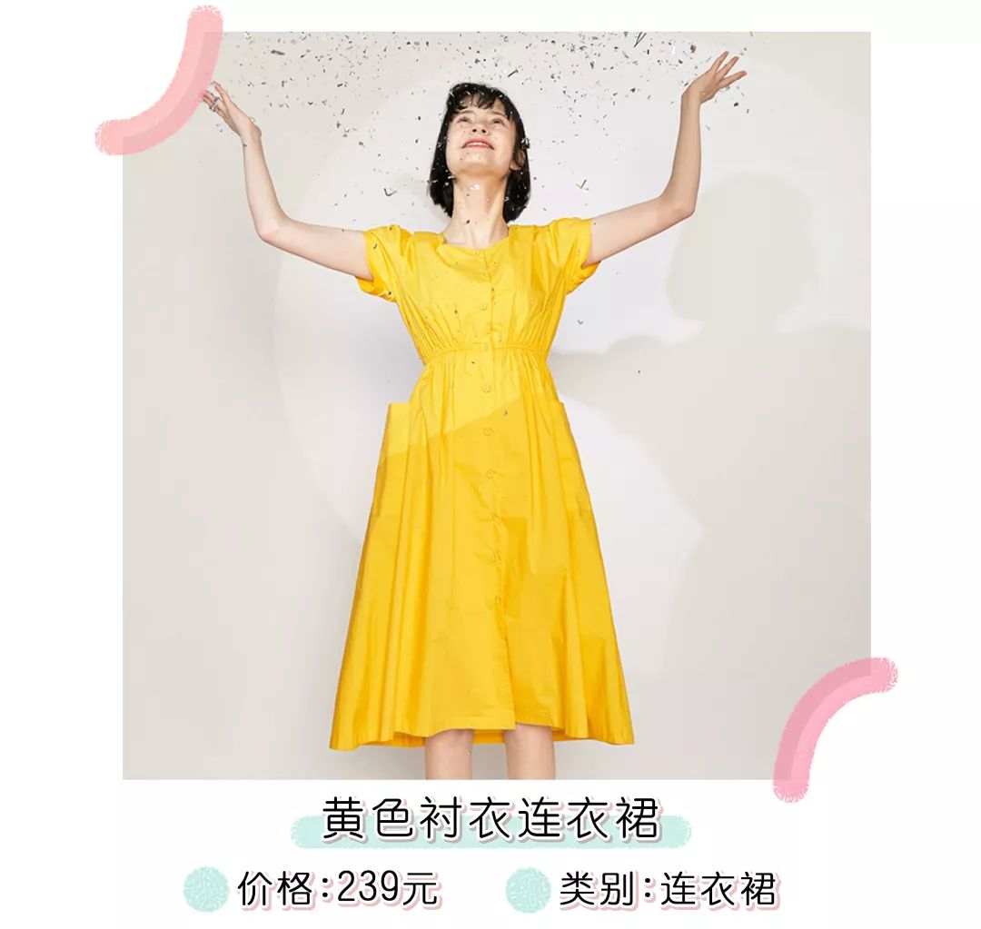 据说这是今年最美的小裙子，链接送上！