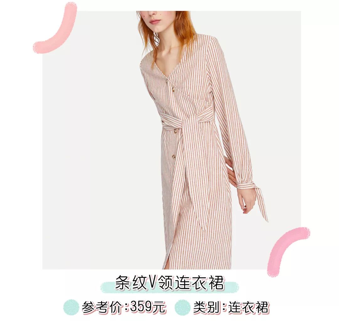 据说这是今年最美的小裙子，链接送上！