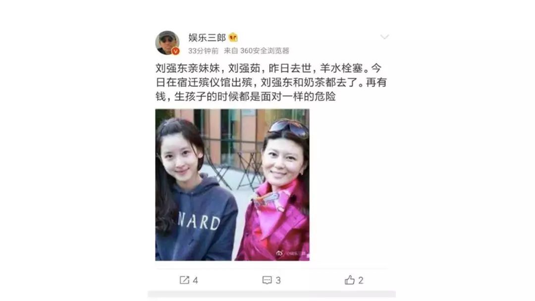 羊水栓塞病例分析论文范文,羊水栓塞病例讨论