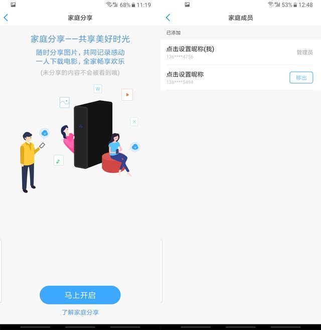 无需会员尊享极速*载下**、电脑不开也能时刻追剧-玩客云测评