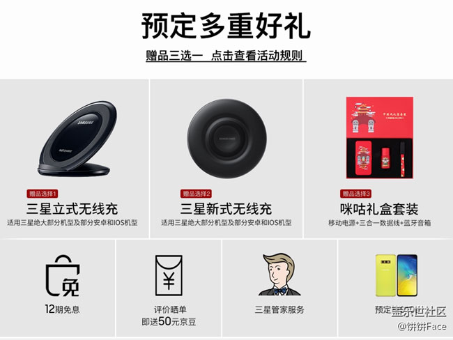 galaxys10国内售价,galaxys10+现在还值得购买吗