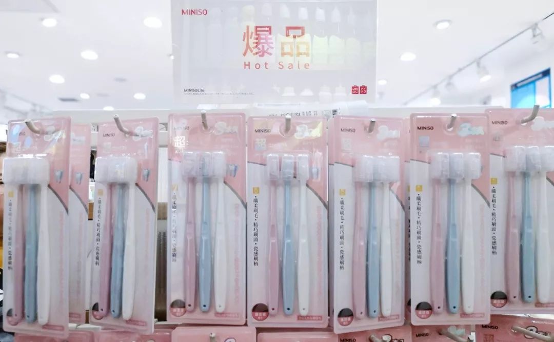 名创优品10元以下好物推荐,名创优品推荐购买好物