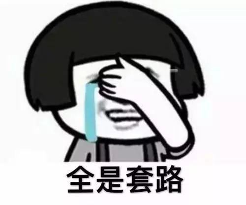 校园内常见的诈骗案例,校园的陷阱