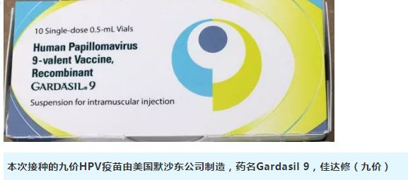 横山九价hpv疫苗,诸暨4价hpv疫苗在哪里预约