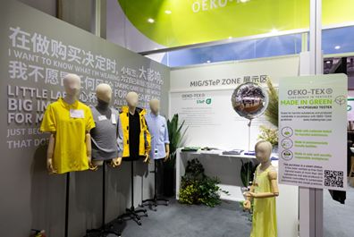 预热｜探班国际馆，海外面辅料旗舰店