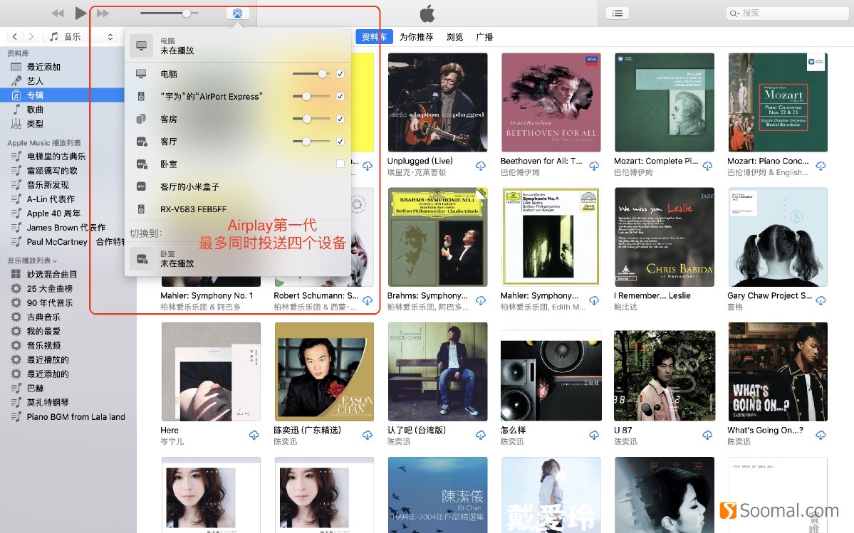iphoneairplay功能在哪里,苹果airplay只投画面