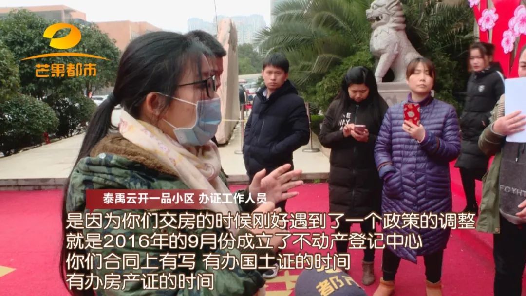 600天应到手的不动产权证,长沙泰禹云开一品小区业主们等了4年还没拿到……