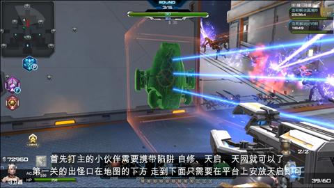 逆战塔防太空战舰,逆战塔防银河战舰过载卡几秒