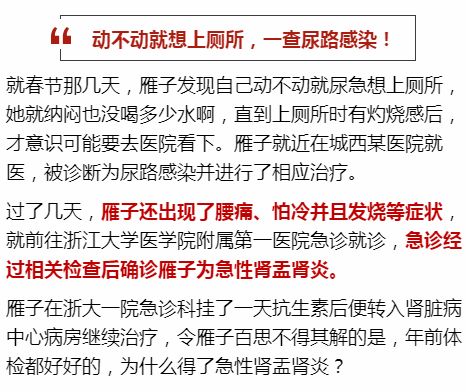 雨雨雨雨……姑娘穿了没干透的贴身衣物，结果住院了！