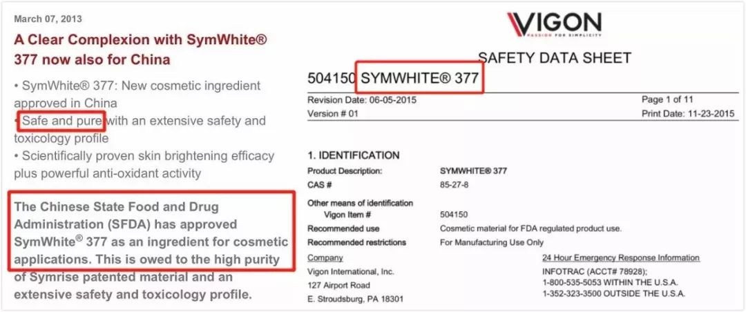 美白针可以10天打一次吗,可以美白的针