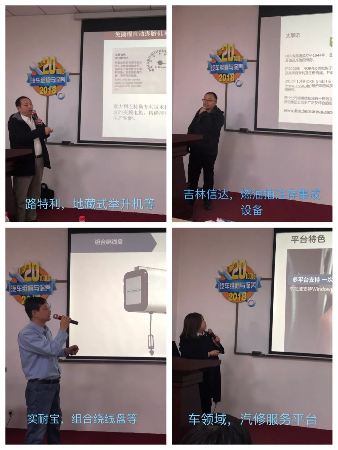 20佳维修工具,2019维修工具大全