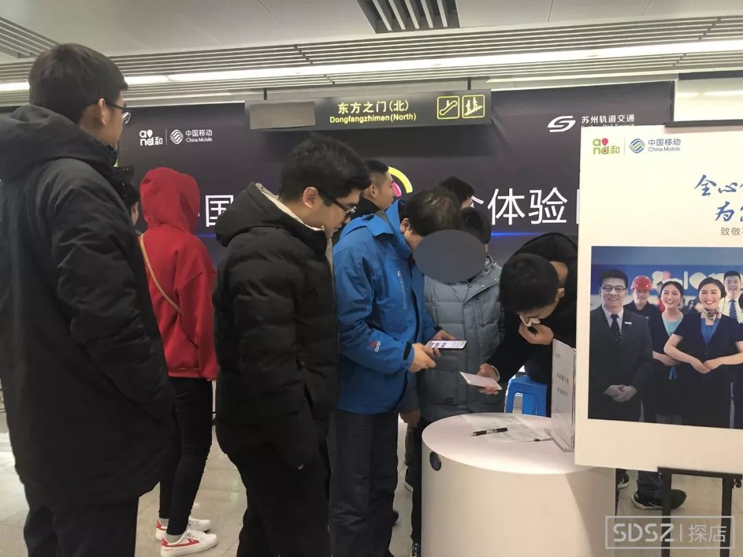 全省首个！我们在东方之门站体验了下5G，现场网速竟达到……