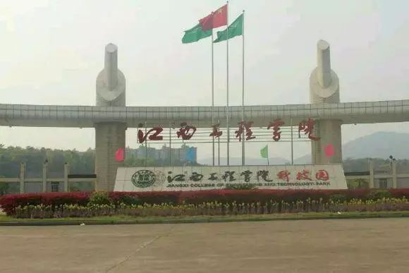 四海学子,四海学子齐祝福