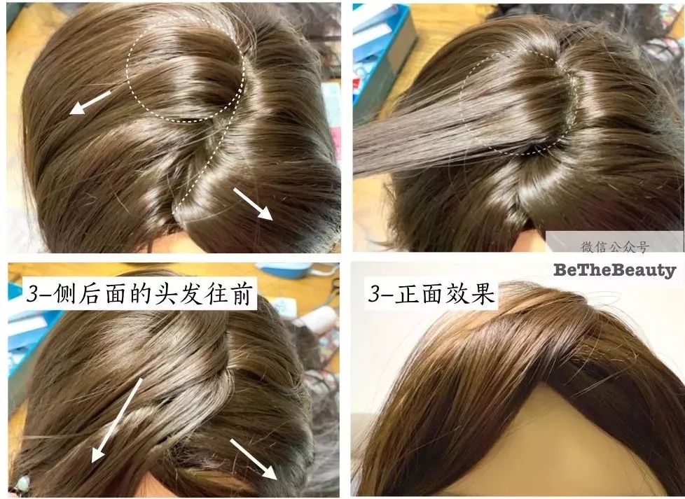 想为颜值偷偷加分？但只有10%的人会机智地修饰这里诶！