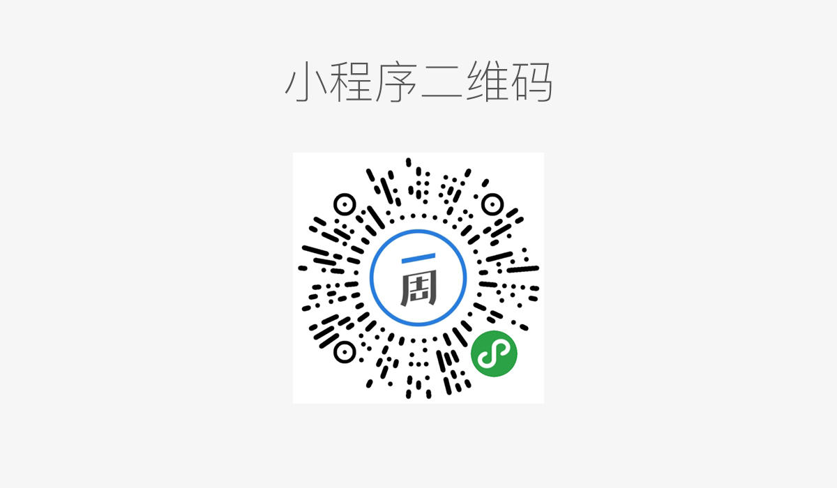 小程序职场必学,职场入门指南小程序怎么做