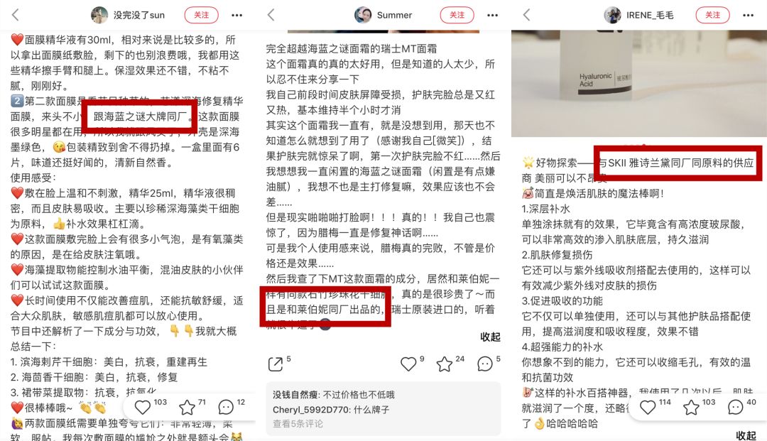 高价美妆平价替代品怎么选,美妆店平价替代品有哪些