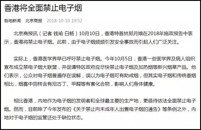 去香港超过一天时间罚多少钱,内陆人去香港呆超过7天罚款吗
