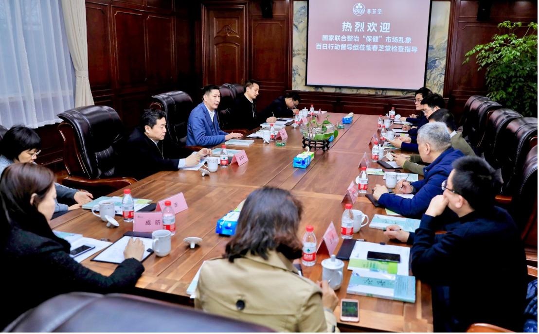 上海春芝堂积极落实“百日行动”要求多项工作得到国家督导组肯定