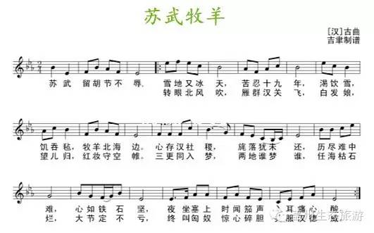 100年前传遍全国的爱*歌国**曲！竟然是一名盖州人创作的！