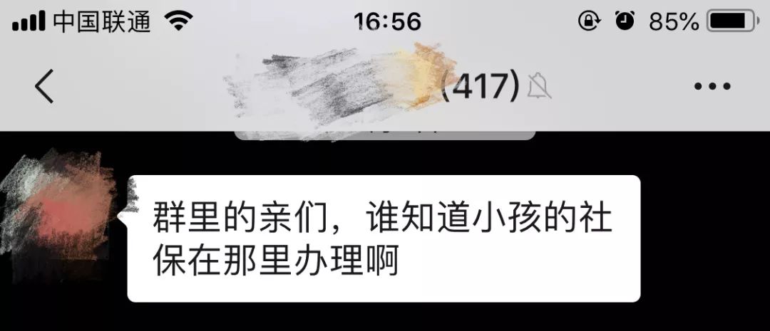 学校社保卡在哪看,学校社保卡去哪里办理