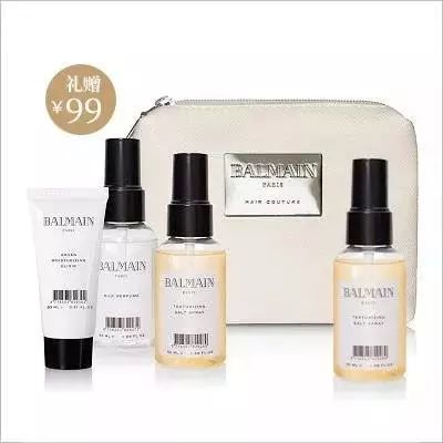 贝嫂同款乳液、皇室*用御**精油！变美从这篇女神必备清单开始