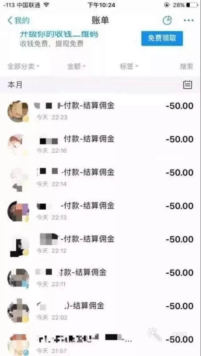 网络刷单诈骗有多少人上当,网络刷单诈骗有多大几率能要回来