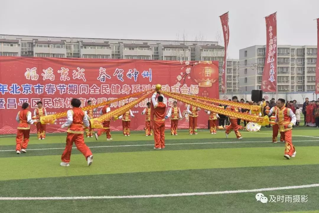 「投票」民族体育闹新春，感受昌平年味，选出你的最爱！
