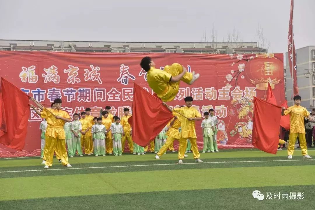 「投票」民族体育闹新春，感受昌平年味，选出你的最爱！