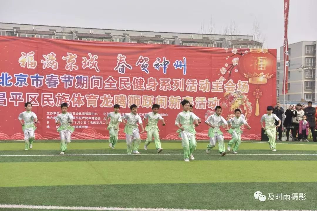「投票」民族体育闹新春，感受昌平年味，选出你的最爱！