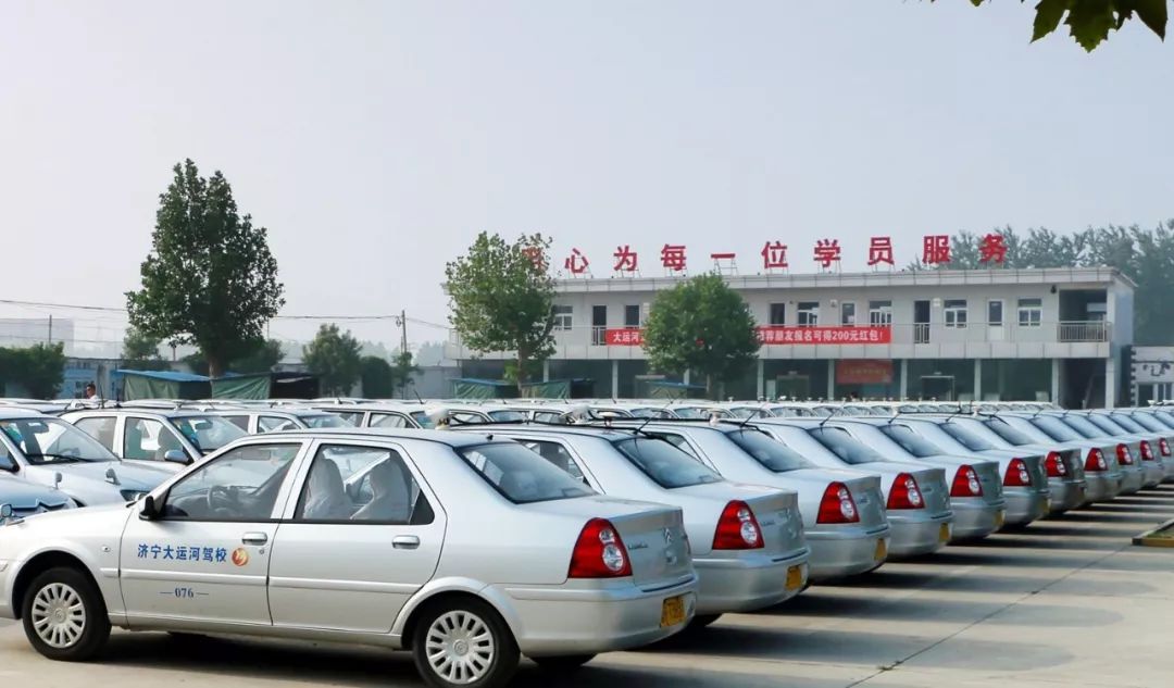 济宁驾校培训质量排名,济宁驾校通过率