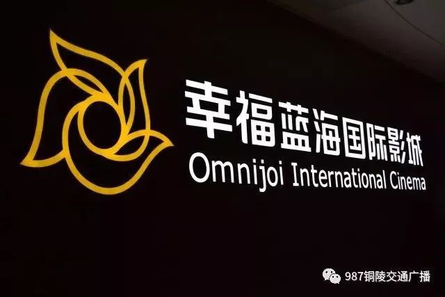 三八节带您乐翻天!快来和987主播听养生讲座+看《惊奇队长》免费!