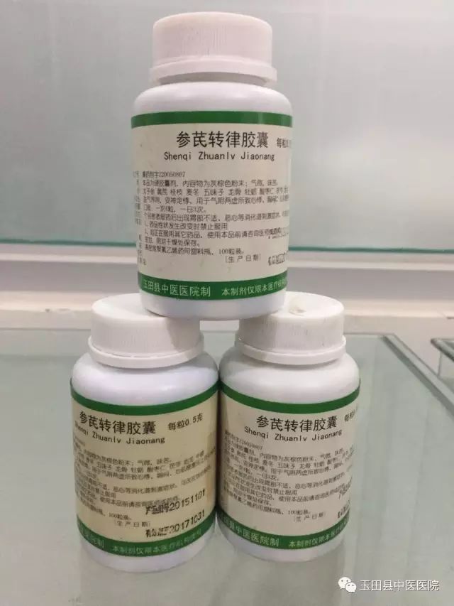 神奇的新型中药制剂,中药最容易制作的药