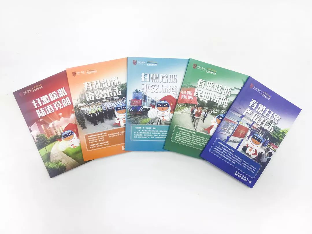 港粉儿们,想知道你的扫黑除恶战斗值是多少吗?