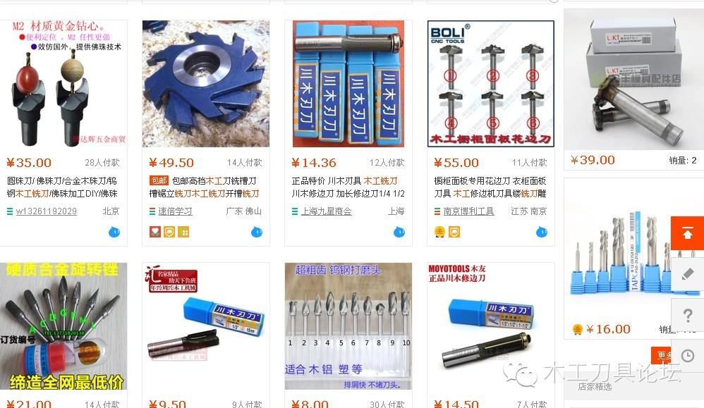 木工机械销售怎么找客户,数控刀具怎么做电话营销